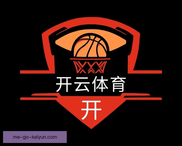 知道开云体育